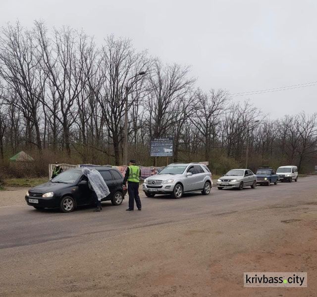 При въезде в Кривой Рог заработали два передвижных блокпоста