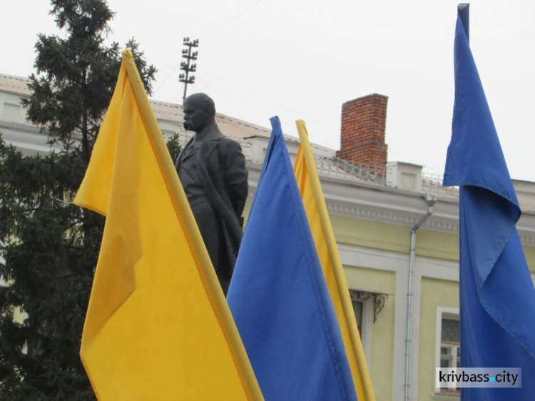 В Кривом Роге почтили память Великого Кобзаря