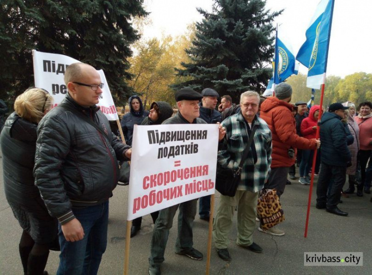 Нет закону-убийце! В Кривом Роге горняки протестуют против законопроекта 1210