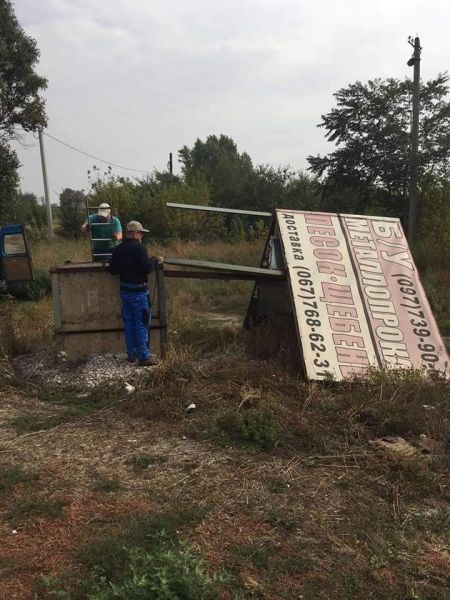 Демонтаж рекламных конструкций: в инспекции благоустройства Кривого Рога продолжают бороться с назойливой и опасной рекламой (фото)