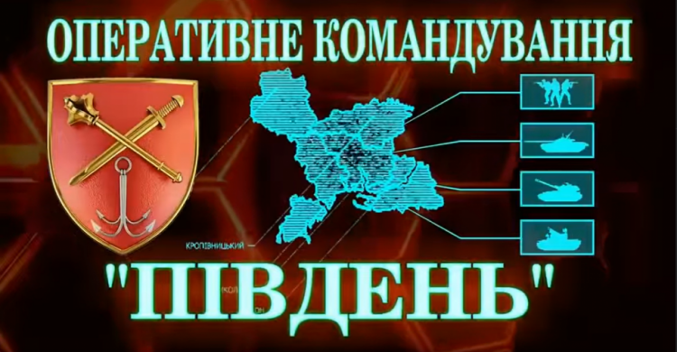 У напрямку Кривого Рогу окупанти намагалися захопити спостережний пункт