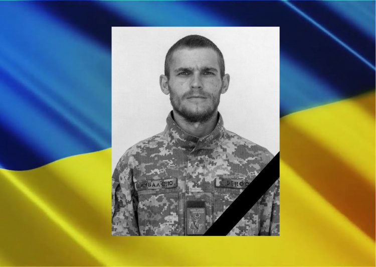 Боронячи нашу державу, загинув Сергій Цимбал, випускник Криворізького Центру будівельної галузі