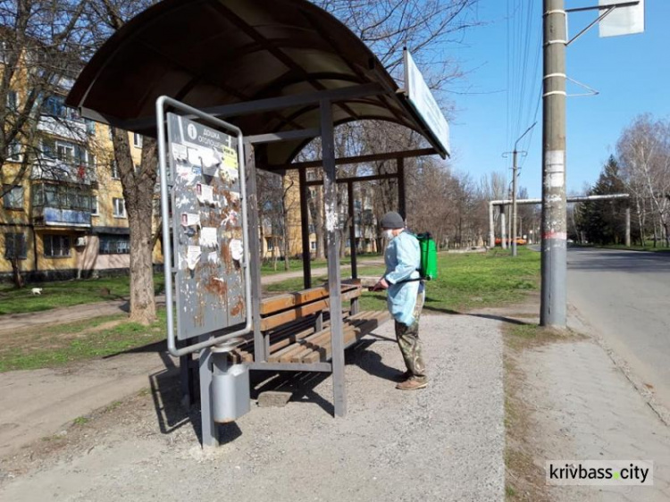 Фото із офіційної сторінки виконкому Інгулецької районної у місті ради у соціальній мережі Facebook