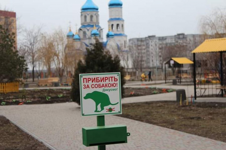 "Европейский" скверик в Кривом Роге продолжает преображаться (фото)