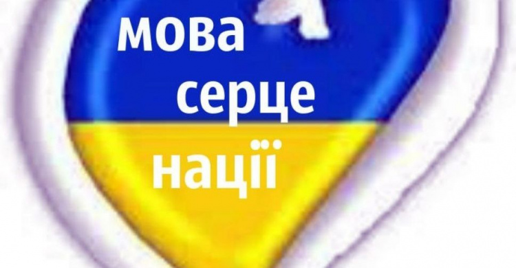 Українська мова за поширеністю в інтернеті займає 21-е місце